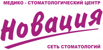 Логотип клиники НОВАЦИЯ
